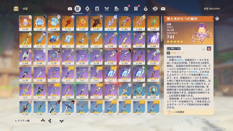 出品画像