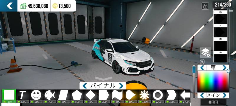 出品画像