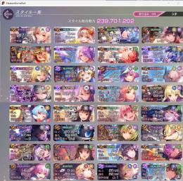 SS/SSR 134 クォーツ10,050 ユニいちご4凸,貫通氷雷PT揃っています