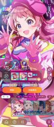 石8.8万超え　Plv20　ガラクタ5種　莉波手毬広リーリヤ咲季　石88610
