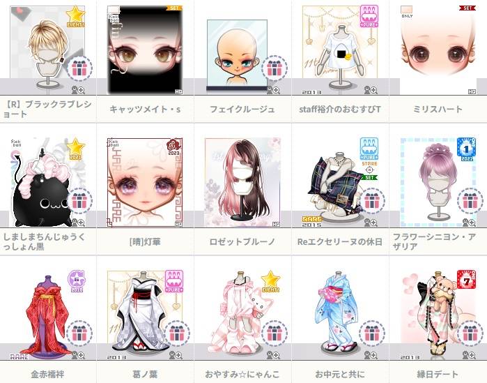 出品画像