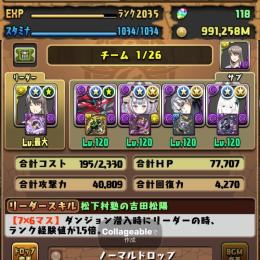 極上引退垢/ランク2000↑/王冠36/称号96/BOX4219↑/育成素材大量/早い者勝ちです！