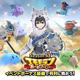【お試し大特価！】あるぴガチャチケット54枚(条件付きで+3枚まで可)