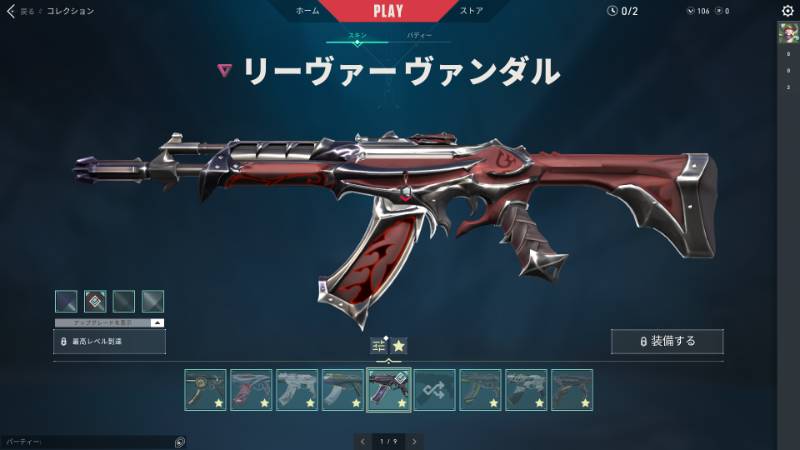出品画像