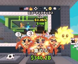 【🔥限定変異多数🔥】リレー済みロスチクタク 2.2b
