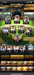 Sランク181名(極97名) リアタイ向け選手多め　Lv.235