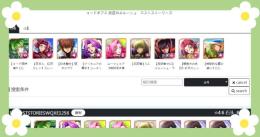 【ロススト】初期垢 選択肢多い 人気キャラ1体～毎日更新 妥当なお値段