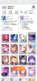 引退垢　質問なんでも受け付けます 美鈴専 ガラロ 姫崎 咲季 