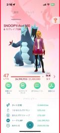 ポケモントレーナーズアカウント