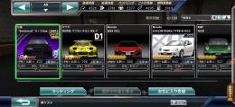 ☆9GTR32オーラver.