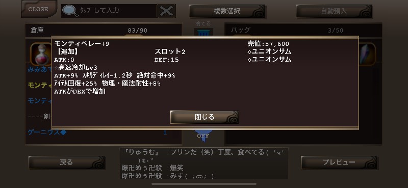 出品画像