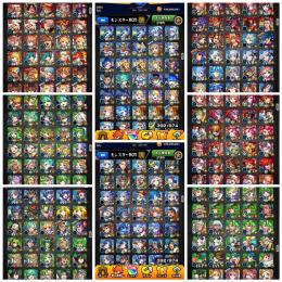 管理もも所持オーブ160↑【ネオ4ソロモン2等所持】コラボキャラ含むガチャ限390前後