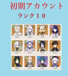 🌟初期垢ランク１０★Asia サーバー 🌟ヴェスナ、スカーク、夢見月、シロネン、雷電、ナヒーダ、鍾離
