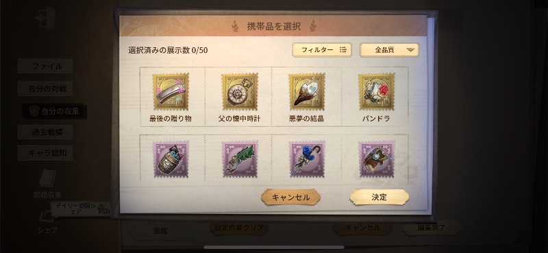 出品画像