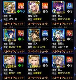 ︎🌟エル2体🌟環境コンプ︎🌟限定、コラボキャラ大量︎🌟