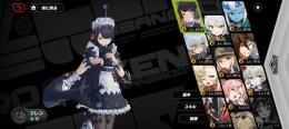 エレン、11号、蒼角4凸