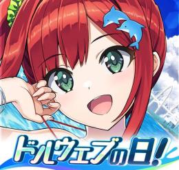 石155000個+URキャラ＆メモリー56体+UR券1~3枚 初期アカウント