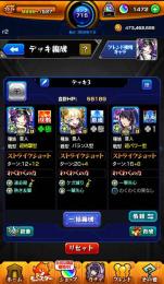 【ランク700】リンネ チェルノボグ 運極 オーブ1450↑ リンネ艦隊可能