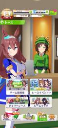 パワーライス　スパクリ　バクシン完凸アカウント