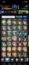 飽きてしまったのでお譲りします