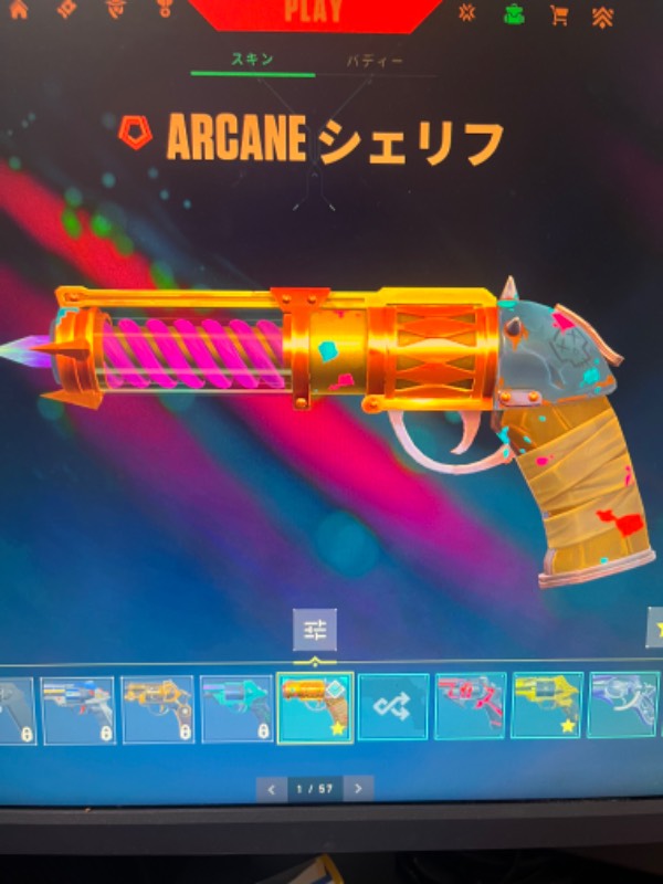 出品画像