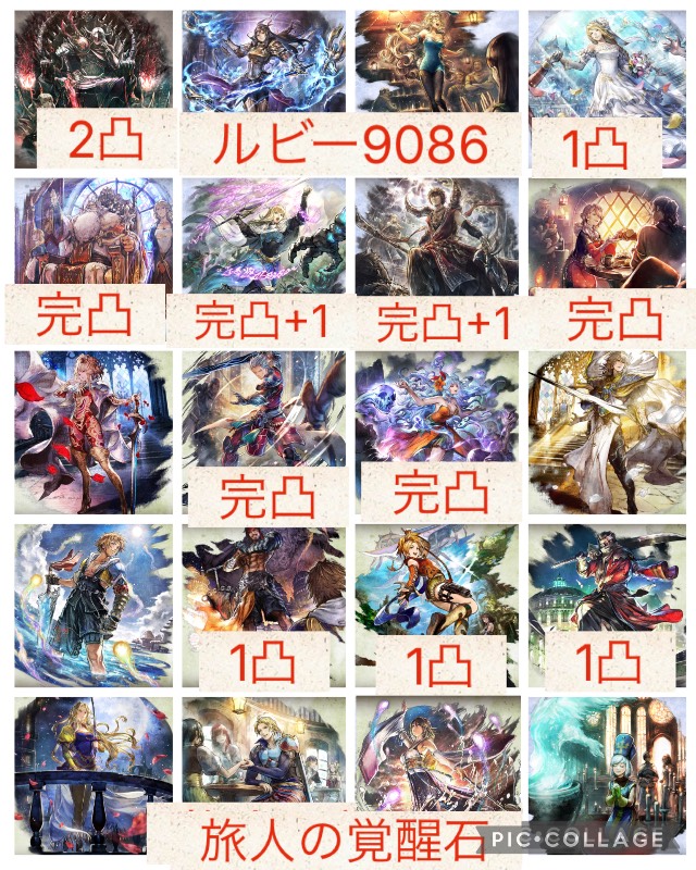 出品画像