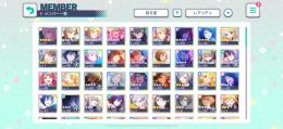 引退垢 総合21万↑ 限定ルカ、こはね、絵名、一歌 大罪レン