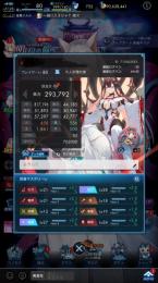 妖力290,000 UR多数