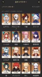 古参アカウント メルアド変更必須