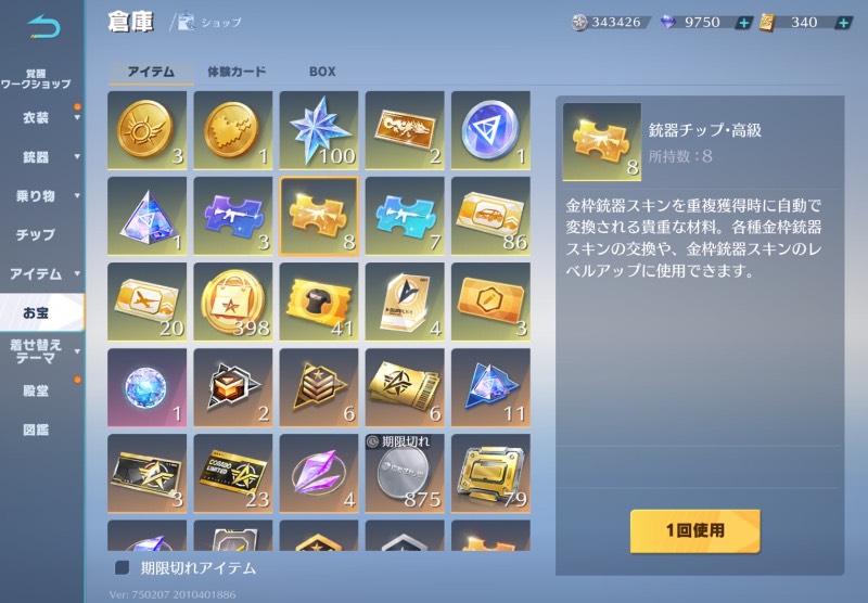 出品画像
