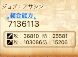 引退 アイズマキナあり総合2桁