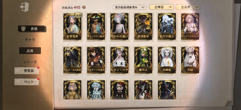出品画像
