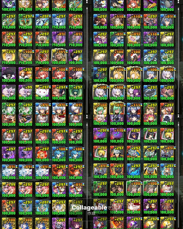 ランク2000↑/魔法石154/王冠36/称号96/BOX4263/育成素材大量/環境