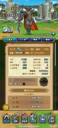 S合計54 ダークドレアム4凸　ジェム15000