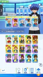 🔥破格引退垢🔥ヒロト以外ガチャ限全員所持垢！！