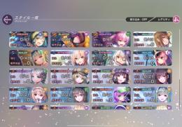 リセマラ垢 tier1 めぐみ、可憐含むSS3枚