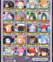 限定多数　