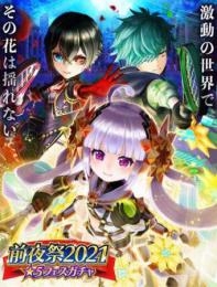 即対応 ジュエル650-1000個 初期アカウント