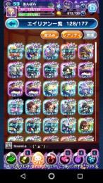 引退