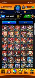 引退垢　モンスト　轟絶運極　ランク400 カノン　アルセーヌ3