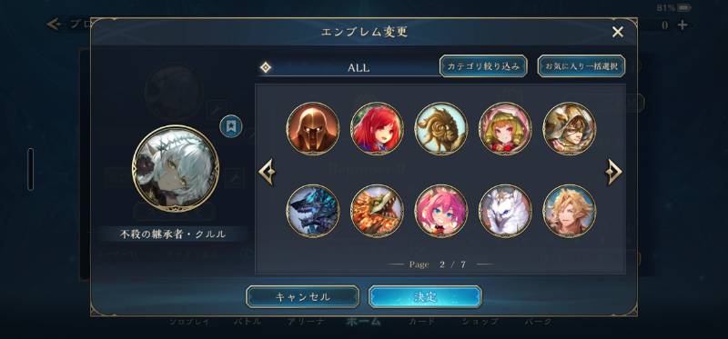 出品画像