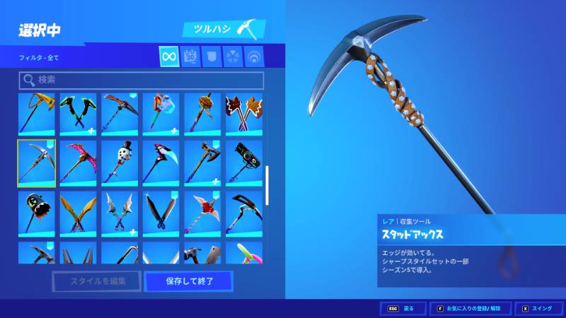 フォトナ引退垢 確認用 フォートナイト ゲームクラブ フォトナ引退垢 確認用 フォートナイト ゲームクラブ