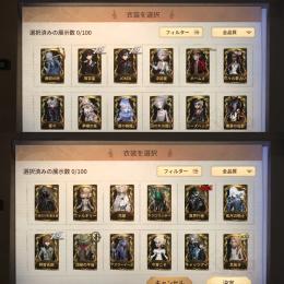 ペルソナコラボ豊富 鍵芯 キム デスノート ミサミサ