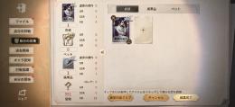 リセマラ垢② 喜多川祐介 第五人格 ペルソナコラボ