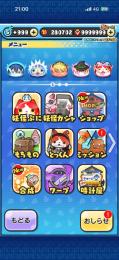 引退します