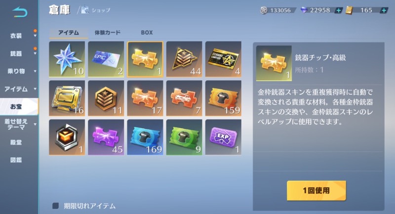 出品画像