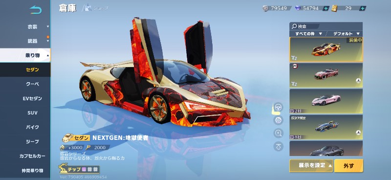 出品画像