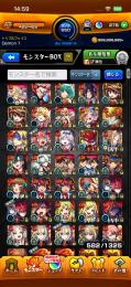 引退垢 星墓 1期&2期初回制覇 