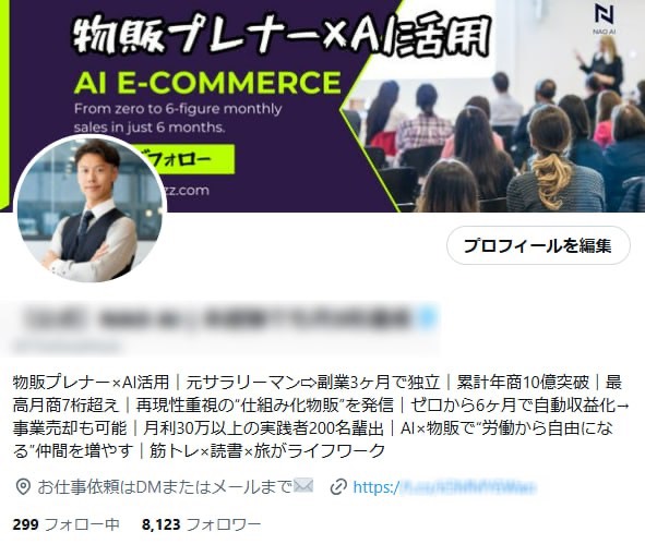 出品画像