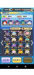 85万石垢！コラボで始めたい方やお助け垢などに是非！